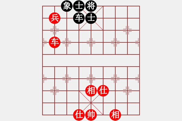 象棋棋譜圖片：長沙滿哥(北斗)-和-號丟了(9星) - 步數(shù)：170 