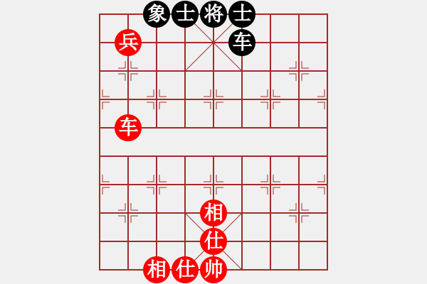 象棋棋譜圖片：長沙滿哥(北斗)-和-號丟了(9星) - 步數(shù)：195 