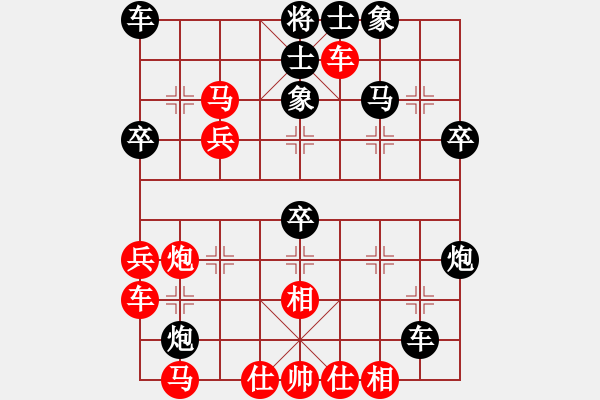 象棋棋譜圖片：長沙滿哥(北斗)-和-號丟了(9星) - 步數(shù)：40 