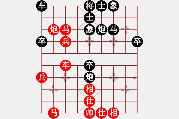 象棋棋譜圖片：長沙滿哥(北斗)-和-號丟了(9星) - 步數(shù)：50 