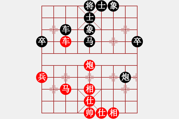 象棋棋譜圖片：長沙滿哥(北斗)-和-號丟了(9星) - 步數(shù)：60 