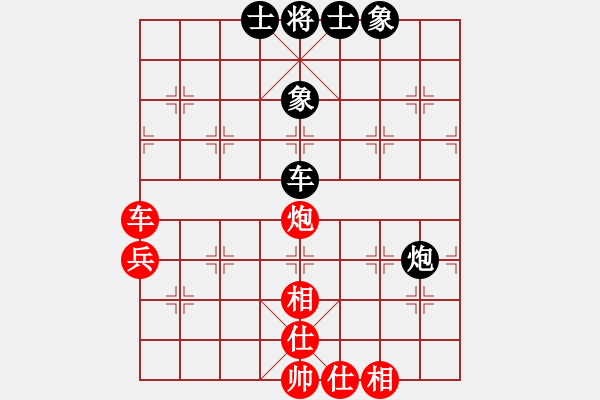 象棋棋譜圖片：長沙滿哥(北斗)-和-號丟了(9星) - 步數(shù)：70 