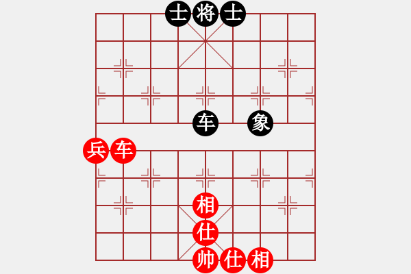 象棋棋譜圖片：長沙滿哥(北斗)-和-號丟了(9星) - 步數(shù)：80 