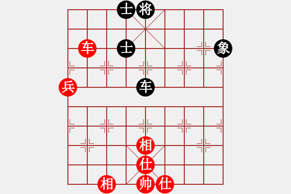 象棋棋譜圖片：長沙滿哥(北斗)-和-號丟了(9星) - 步數(shù)：90 