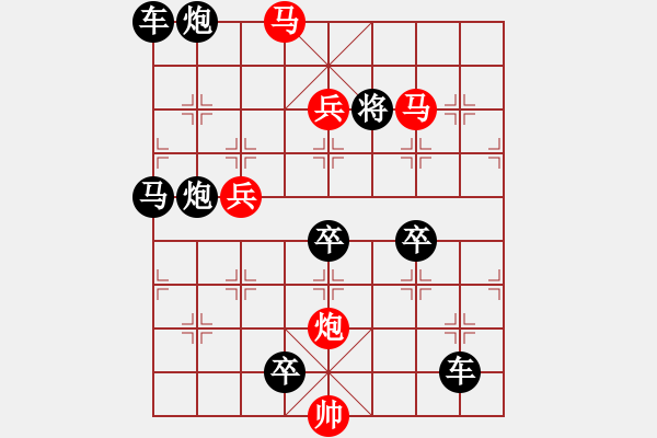 象棋棋譜圖片：【 絢縵55ok 】 秦 臻 擬局 - 步數(shù)：109 