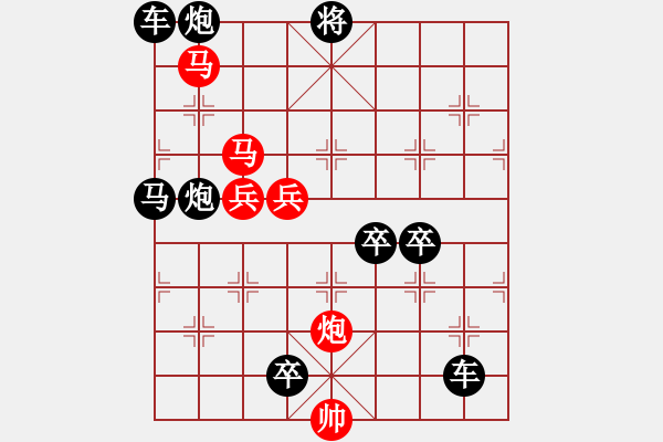 象棋棋譜圖片：【 絢縵55ok 】 秦 臻 擬局 - 步數(shù)：20 