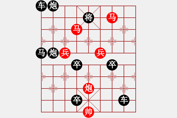 象棋棋譜圖片：【 絢縵55ok 】 秦 臻 擬局 - 步數(shù)：30 