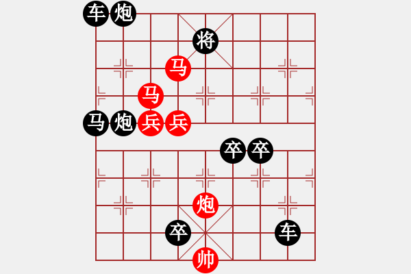 象棋棋譜圖片：【 絢縵55ok 】 秦 臻 擬局 - 步數(shù)：50 