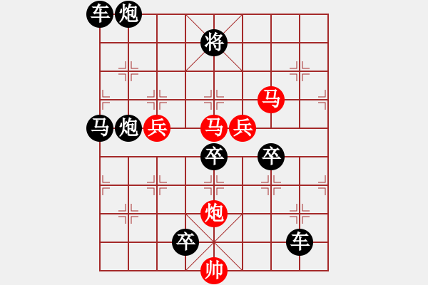 象棋棋譜圖片：【 絢縵55ok 】 秦 臻 擬局 - 步數(shù)：60 