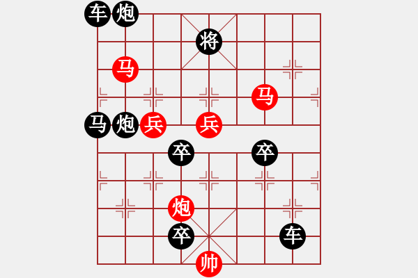 象棋棋譜圖片：【 絢縵55ok 】 秦 臻 擬局 - 步數(shù)：70 