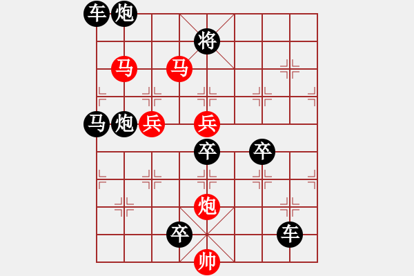 象棋棋譜圖片：【 絢縵55ok 】 秦 臻 擬局 - 步數(shù)：80 