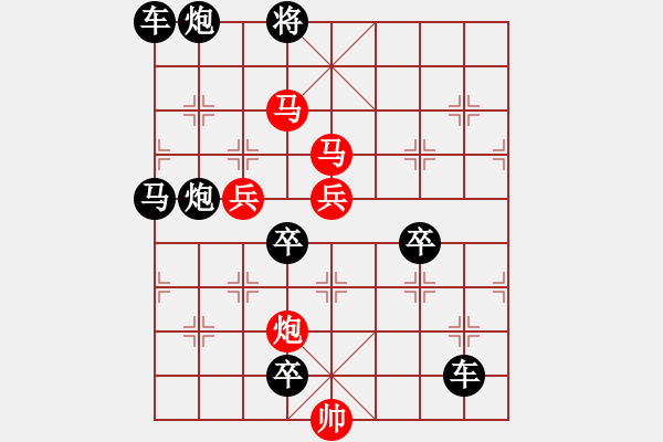 象棋棋譜圖片：【 絢縵55ok 】 秦 臻 擬局 - 步數(shù)：90 