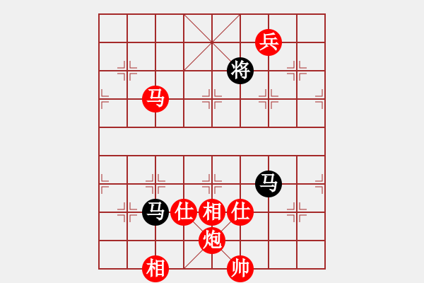 象棋棋譜圖片：棋友-魚鳥[575644877] -VS- 北方人[630411948] - 步數(shù)：141 