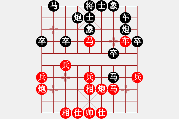 象棋棋譜圖片：棋友-魚鳥[575644877] -VS- 北方人[630411948] - 步數(shù)：30 