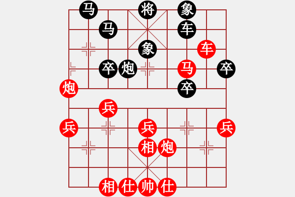 象棋棋譜圖片：棋友-魚鳥[575644877] -VS- 北方人[630411948] - 步數(shù)：50 