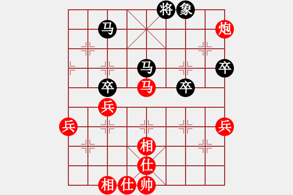 象棋棋譜圖片：棋友-魚鳥[575644877] -VS- 北方人[630411948] - 步數(shù)：70 