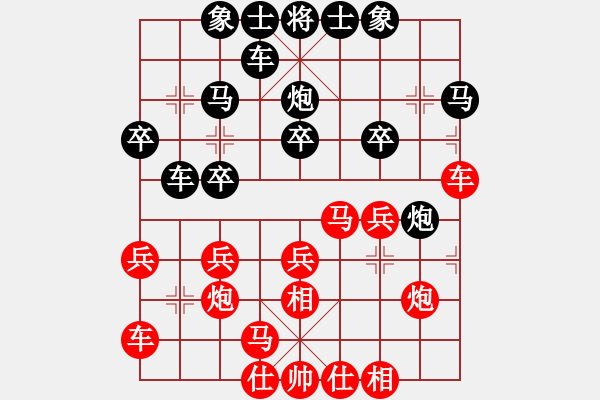 象棋棋譜圖片：A102湖北柳大華 (勝) 南京王斌 (1992年10月28日于北京) - 步數(shù)：20 