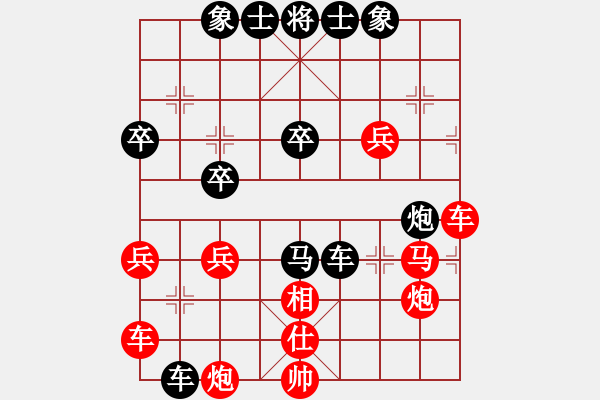 象棋棋譜圖片：A102湖北柳大華 (勝) 南京王斌 (1992年10月28日于北京) - 步數(shù)：40 