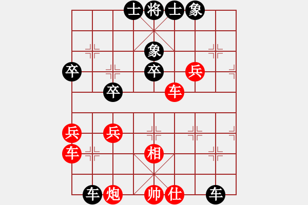 象棋棋譜圖片：A102湖北柳大華 (勝) 南京王斌 (1992年10月28日于北京) - 步數(shù)：50 