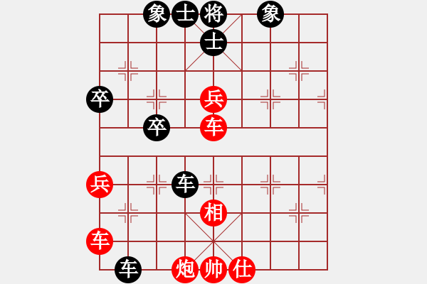 象棋棋譜圖片：A102湖北柳大華 (勝) 南京王斌 (1992年10月28日于北京) - 步數(shù)：60 