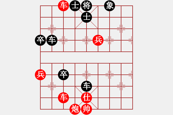 象棋棋譜圖片：A102湖北柳大華 (勝) 南京王斌 (1992年10月28日于北京) - 步數(shù)：70 