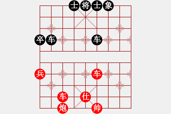 象棋棋譜圖片：A102湖北柳大華 (勝) 南京王斌 (1992年10月28日于北京) - 步數(shù)：80 