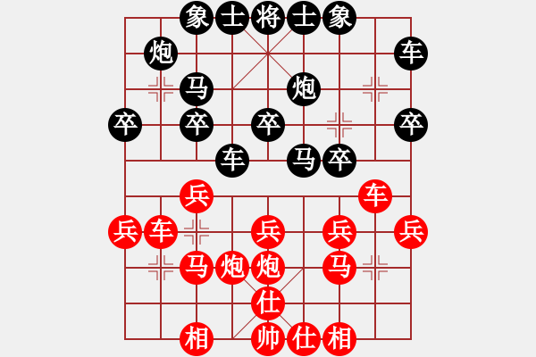 象棋棋譜圖片：侯昭忠     先勝 劉晉玉     - 步數(shù)：20 