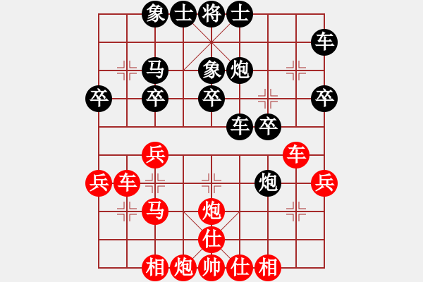 象棋棋譜圖片：侯昭忠     先勝 劉晉玉     - 步數(shù)：30 