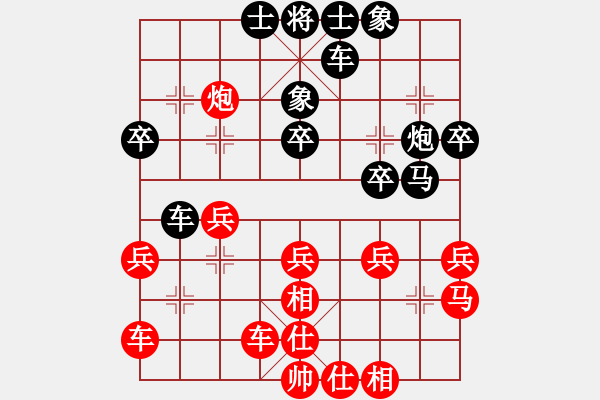 象棋棋譜圖片：小玩童(人王)-和-和氣聲財(cái)(3段) - 步數(shù)：30 