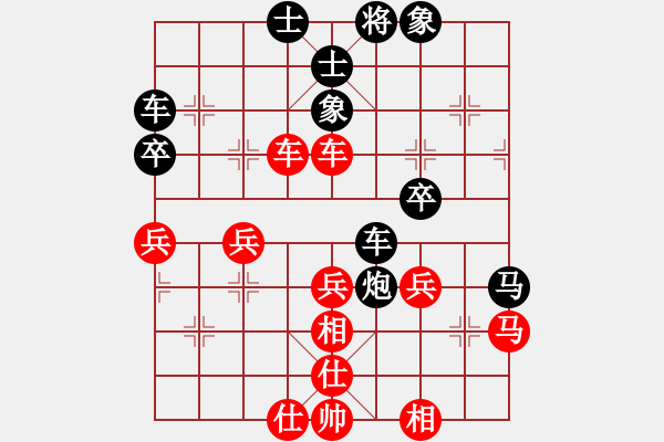 象棋棋譜圖片：小玩童(人王)-和-和氣聲財(cái)(3段) - 步數(shù)：50 