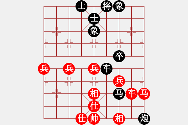 象棋棋譜圖片：小玩童(人王)-和-和氣聲財(cái)(3段) - 步數(shù)：60 