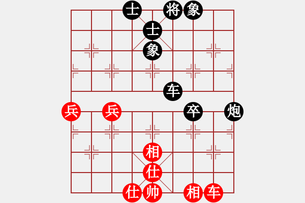 象棋棋譜圖片：小玩童(人王)-和-和氣聲財(cái)(3段) - 步數(shù)：70 