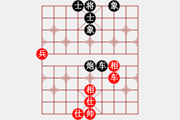 象棋棋譜圖片：小玩童(人王)-和-和氣聲財(cái)(3段) - 步數(shù)：79 