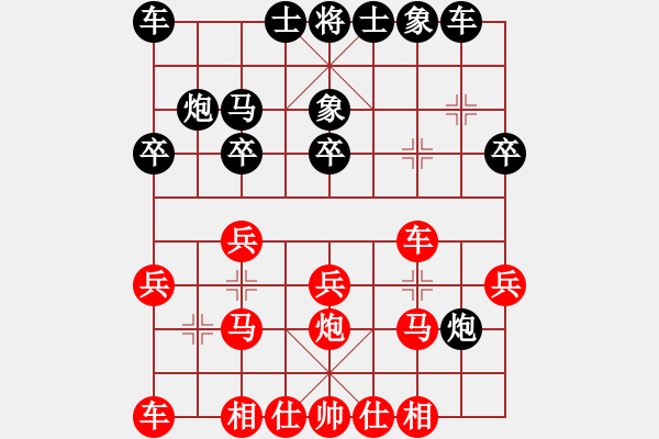 象棋棋譜圖片：醉棋渡河(3r)-和-輸入法(2級) - 步數(shù)：20 