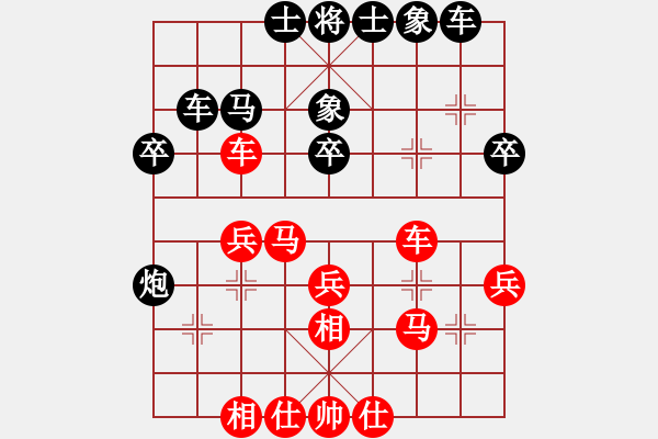 象棋棋譜圖片：醉棋渡河(3r)-和-輸入法(2級) - 步數(shù)：30 