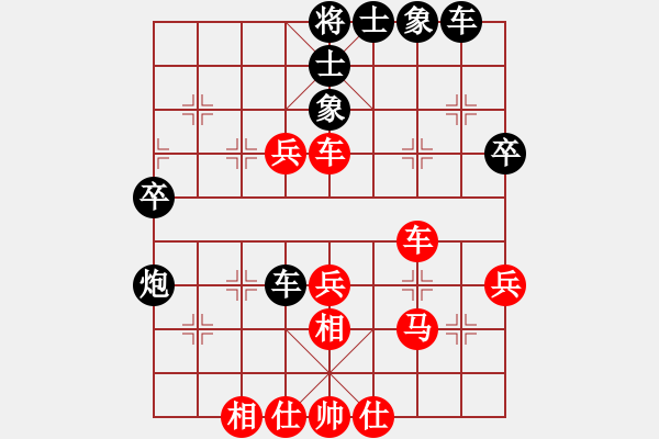 象棋棋譜圖片：醉棋渡河(3r)-和-輸入法(2級) - 步數(shù)：40 