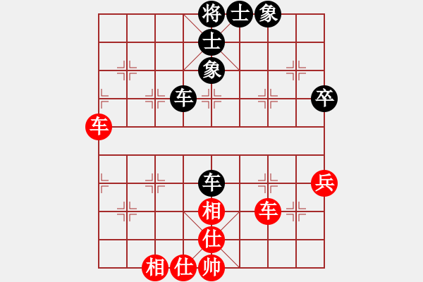 象棋棋譜圖片：醉棋渡河(3r)-和-輸入法(2級) - 步數(shù)：50 