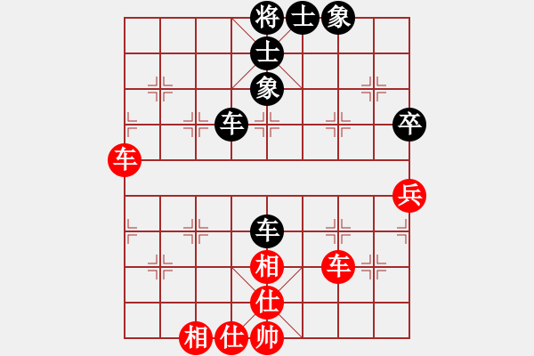 象棋棋譜圖片：醉棋渡河(3r)-和-輸入法(2級) - 步數(shù)：51 