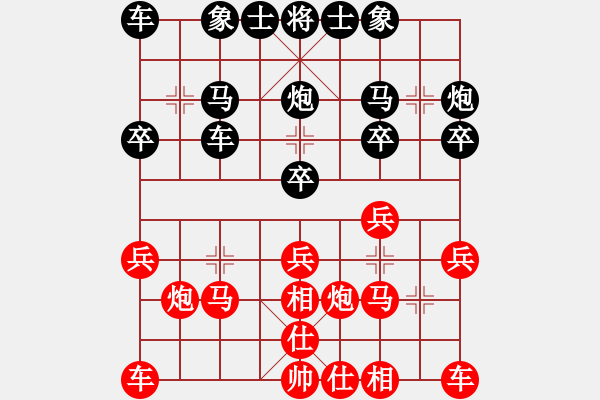 象棋棋譜圖片：2019.1.22.4評測先勝羅文美兩頭蛇對左三步虎.pgn - 步數(shù)：20 