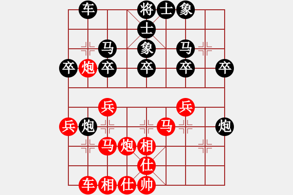 象棋棋譜圖片：千島棋社宣(天罡)-負(fù)-太湖藍(lán)藻(風(fēng)魔) - 步數(shù)：30 