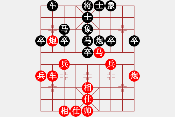 象棋棋譜圖片：千島棋社宣(天罡)-負(fù)-太湖藍(lán)藻(風(fēng)魔) - 步數(shù)：40 