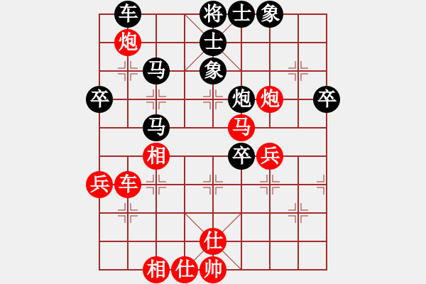 象棋棋譜圖片：千島棋社宣(天罡)-負(fù)-太湖藍(lán)藻(風(fēng)魔) - 步數(shù)：50 