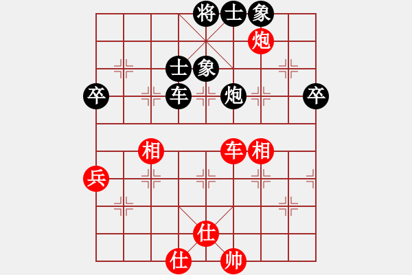 象棋棋譜圖片：千島棋社宣(天罡)-負(fù)-太湖藍(lán)藻(風(fēng)魔) - 步數(shù)：70 