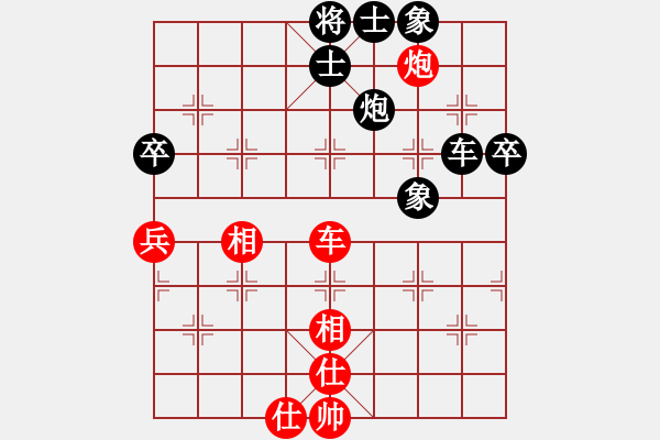 象棋棋譜圖片：千島棋社宣(天罡)-負(fù)-太湖藍(lán)藻(風(fēng)魔) - 步數(shù)：80 