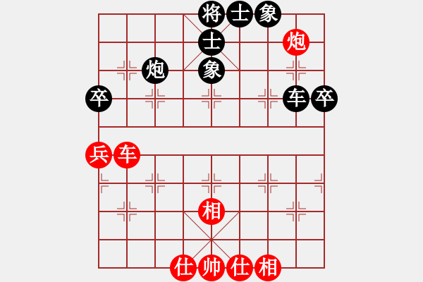 象棋棋譜圖片：千島棋社宣(天罡)-負(fù)-太湖藍(lán)藻(風(fēng)魔) - 步數(shù)：90 