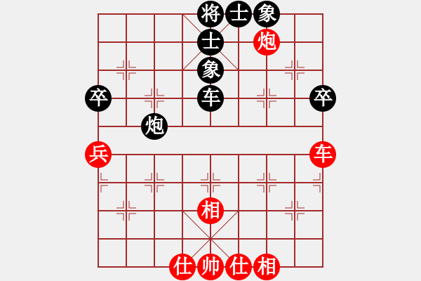 象棋棋譜圖片：千島棋社宣(天罡)-負(fù)-太湖藍(lán)藻(風(fēng)魔) - 步數(shù)：94 