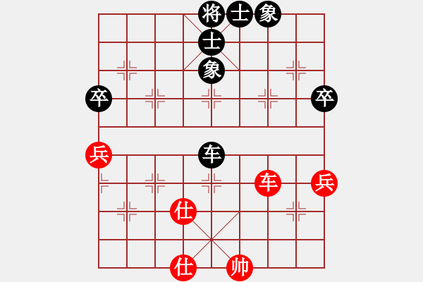 象棋棋譜圖片：吳貴臨     先和 陶漢明     - 步數(shù)：60 