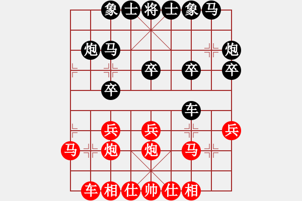 象棋棋譜圖片：不老先生(5段)-勝-伍佰(3段) - 步數(shù)：20 