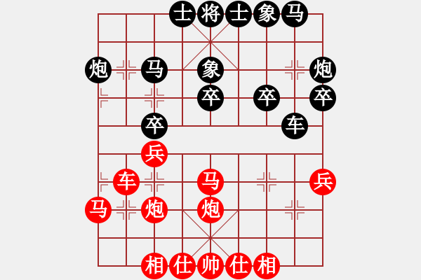 象棋棋譜圖片：不老先生(5段)-勝-伍佰(3段) - 步數(shù)：30 