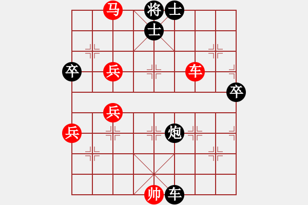 象棋棋譜圖片：中炮急進(jìn)中兵對屏風(fēng)馬黑車壓紅馬紅棄馬（紅勝） - 步數(shù)：80 